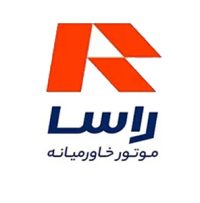 راسا موتور خاورمیانه