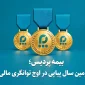 توانگر