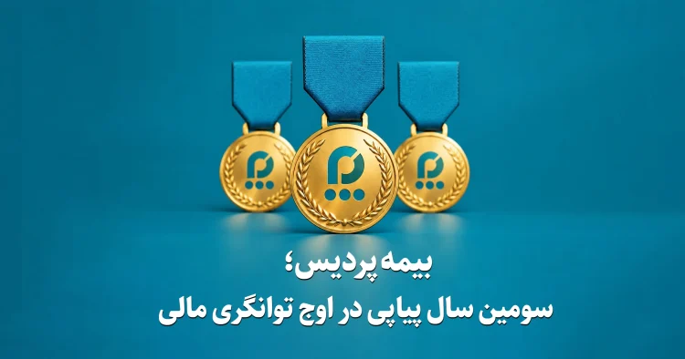 توانگر