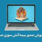 صنعتی